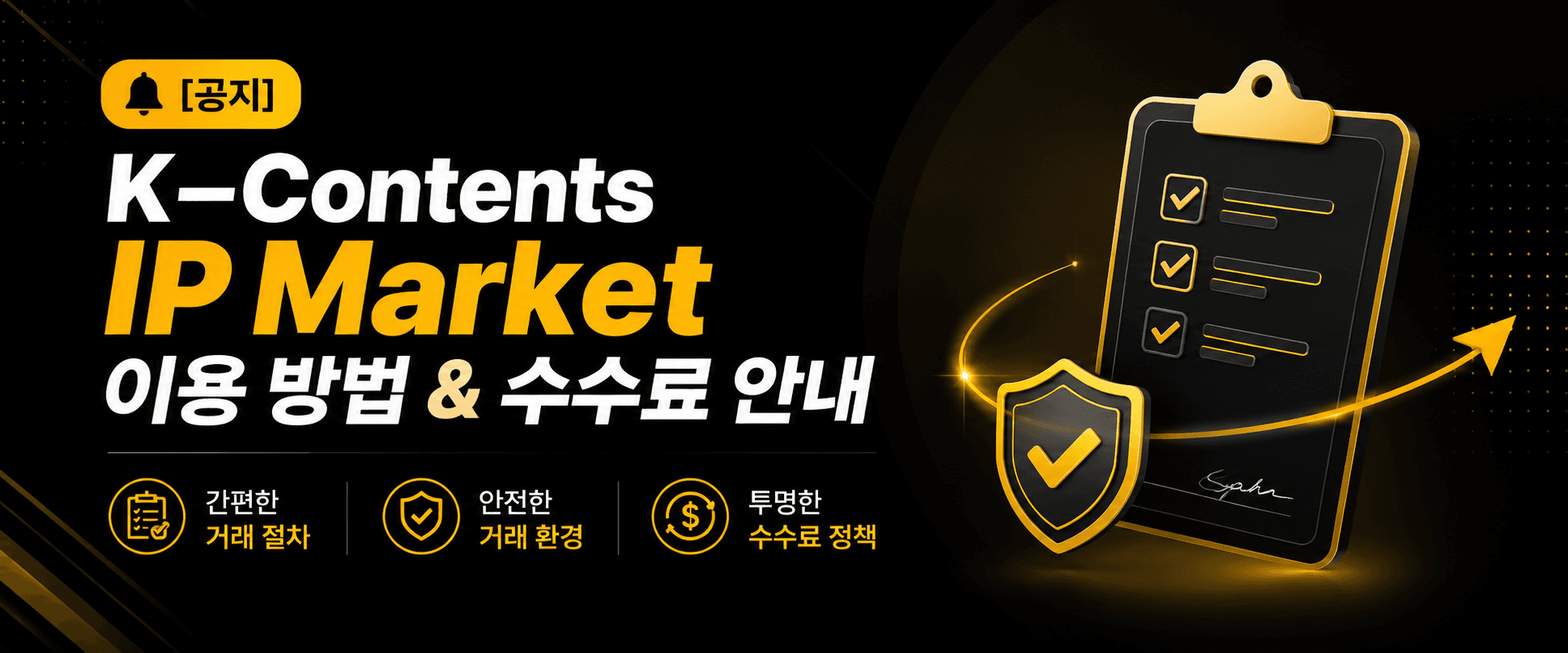 banner image #2