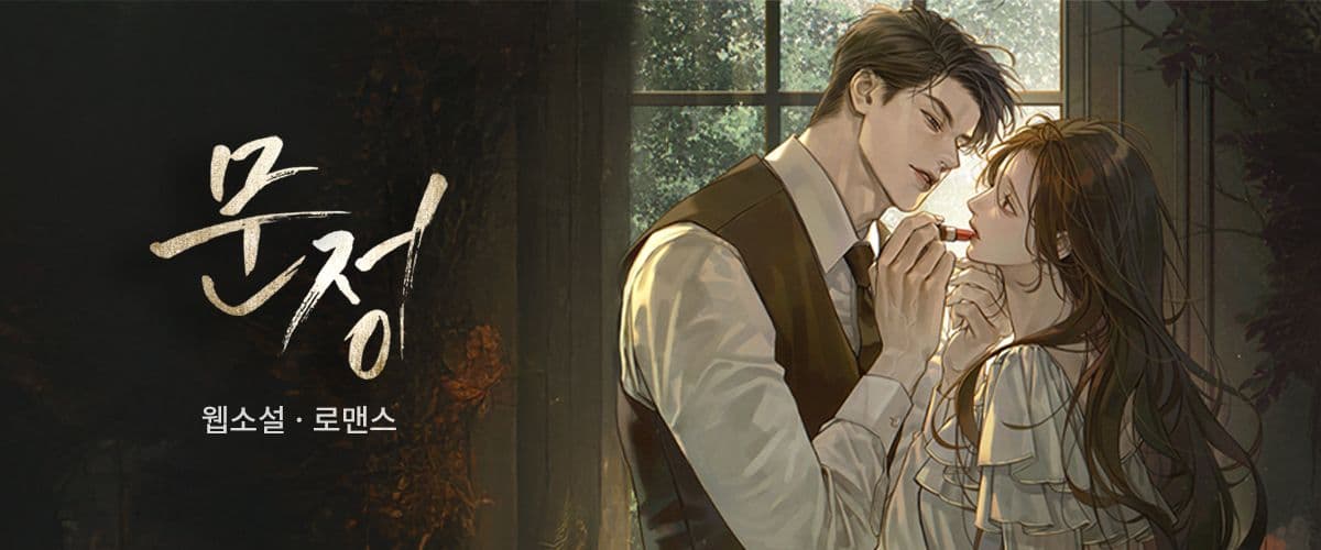 banner image #1