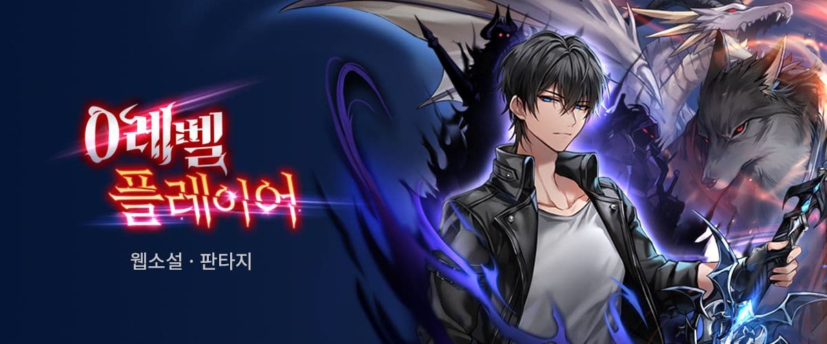 banner image #3