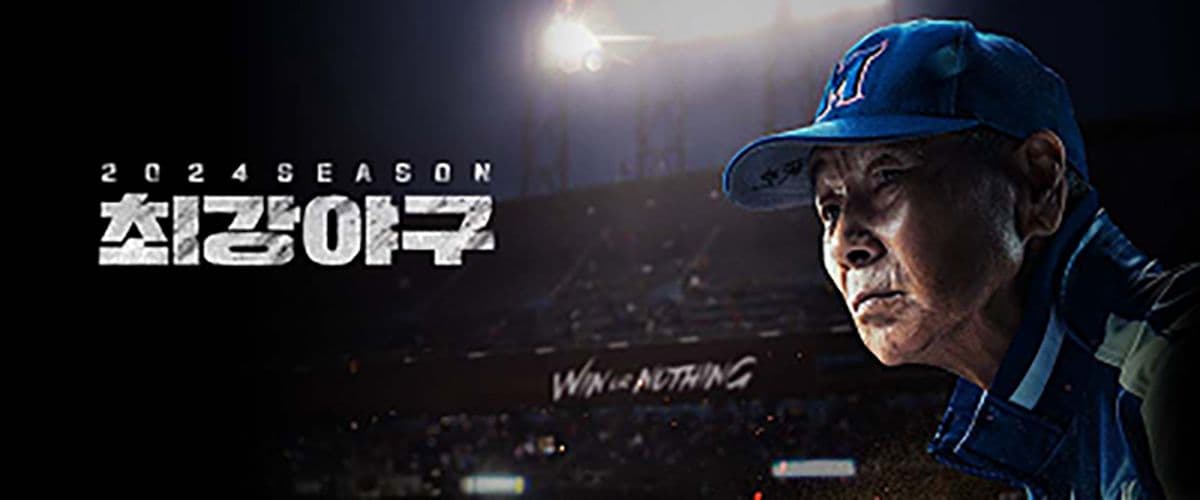 banner image #2