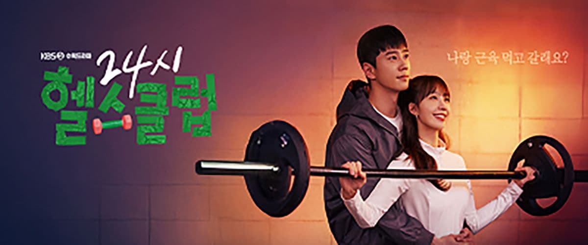 banner image #3