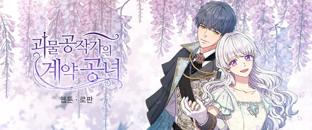 banner image #2