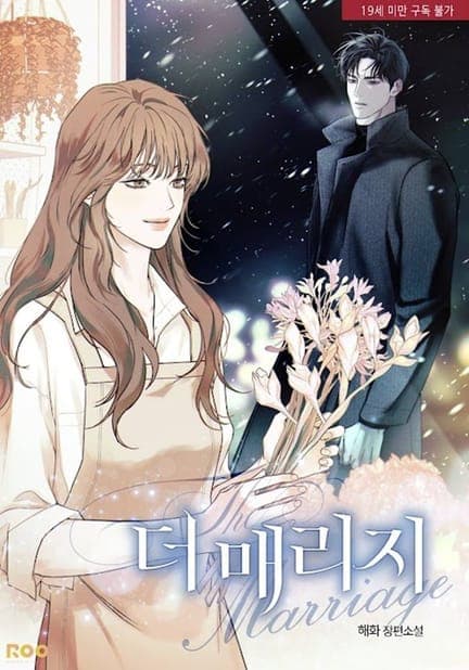 thumbnail of The Marriage