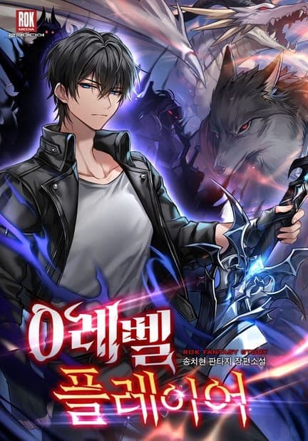 thumbnail of Level 0 player