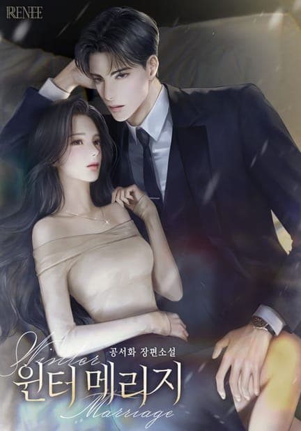 thumbnail of 윈터 메리지