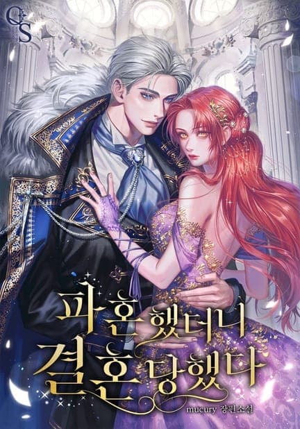 thumbnail of Divorced and married