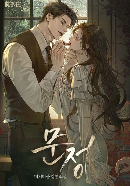 thumbnail of Munjeong