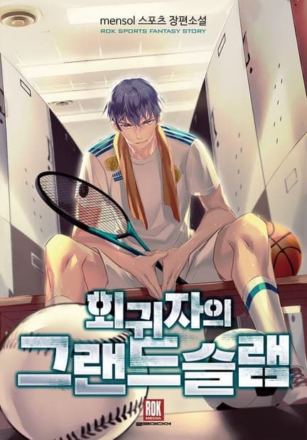 thumbnail of Grand Slam in Time Slip