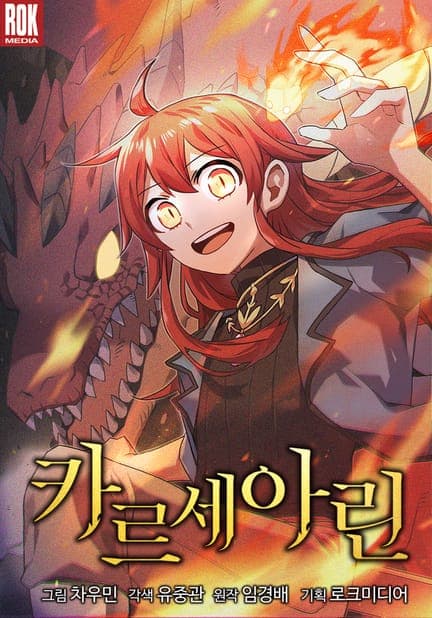 thumbnail of Karsearin