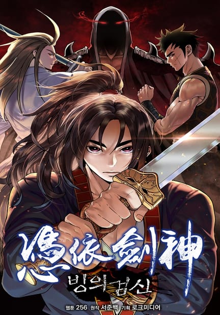 thumbnail of Possessed Swordsman